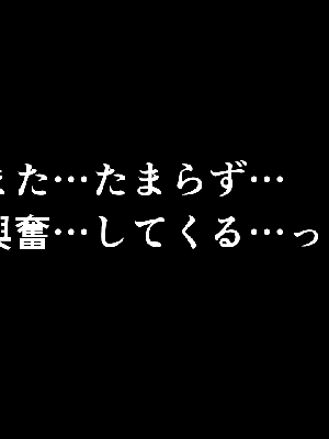 催眠浮気研究部 6_357