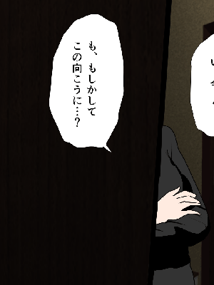 催眠浮気研究部 6_368