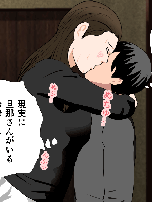 催眠浮気研究部 6_393