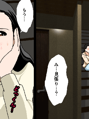 催眠浮気研究部 6_409