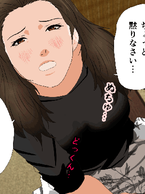 催眠浮気研究部 6_415