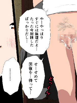 催眠浮気研究部 6_547