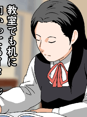 催眠浮気研究部 6_556