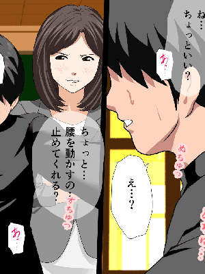 催眠浮気研究部 6_742