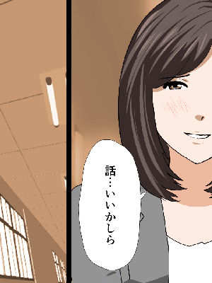 催眠浮気研究部 6_762