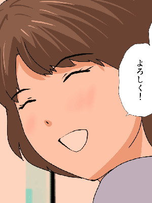 催眠浮気研究部 6_774