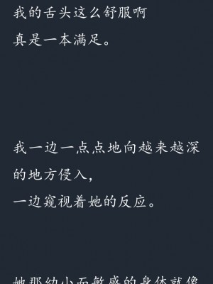 (C75) [SHRINE (人丸)] 幻想生物図鑑 6(戮) [幻想生物图鉴吧X漫之学园联合汉化制作]_132