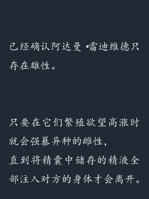 (C75) [SHRINE (人丸)] 幻想生物図鑑 6(戮) [幻想生物图鉴吧X漫之学园联合汉化制作]_089
