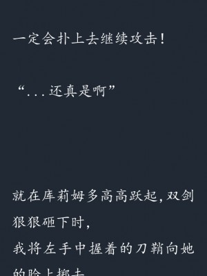 (C75) [SHRINE (人丸)] 幻想生物図鑑 6(戮) [幻想生物图鉴吧X漫之学园联合汉化制作]_027