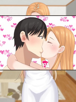 [みるくもちどら]隣の全肯定ギャルママがエロすぎて射精が止まらない_129