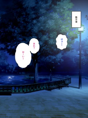 [みるくもちどら]隣の全肯定ギャルママがエロすぎて射精が止まらない_028