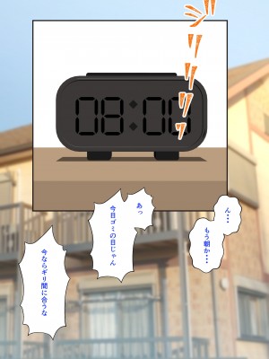 [みるくもちどら]隣の全肯定ギャルママがエロすぎて射精が止まらない_003