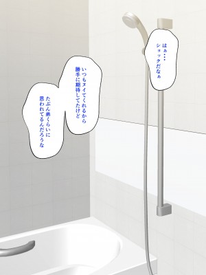 [みるくもちどら]隣の全肯定ギャルママがエロすぎて射精が止まらない_085