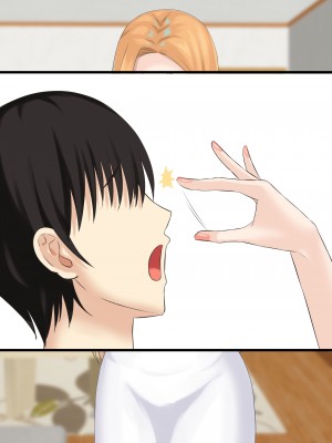 [みるくもちどら]隣の全肯定ギャルママがエロすぎて射精が止まらない_295