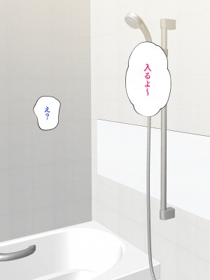 [みるくもちどら]隣の全肯定ギャルママがエロすぎて射精が止まらない_087