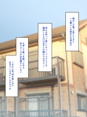 [みるくもちどら]隣の全肯定ギャルママがエロすぎて射精が止まらない_002