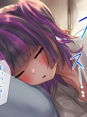 [はうすもん (かめねっこ)] ネットで出会った地雷系J◯はセックス大好きっ娘でした_176