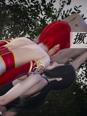 [辰鋒] 鬥羅玉傳 26-30_0725