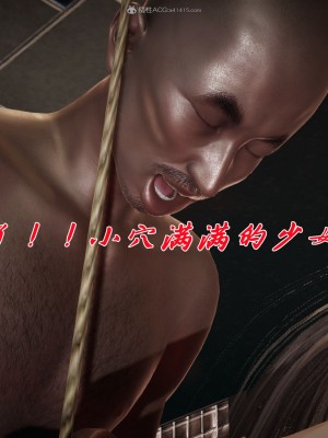 [辰鋒] 鬥羅玉傳 31-34_1195