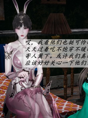 [辰鋒] 鬥羅玉傳 35-38_0567