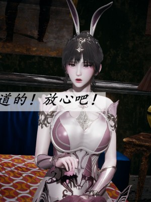 [辰鋒] 鬥羅玉傳 35-38_0569