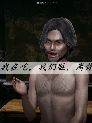 [辰鋒] 鬥羅玉傳 35-38_0573