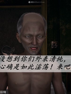 [辰鋒] 鬥羅玉傳 35-38_0877