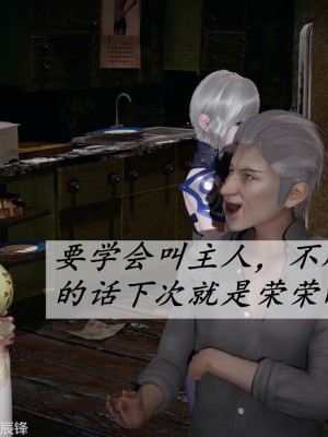 [辰鋒] 鬥羅玉傳 35-38_1147