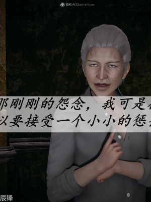 [辰鋒] 鬥羅玉傳 35-38_1151