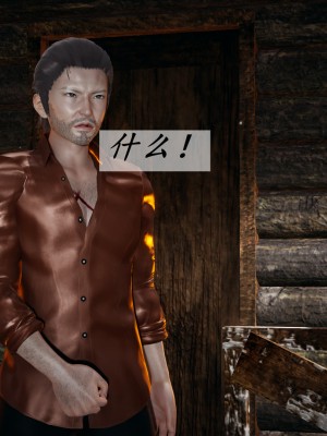 [辰鋒] 鬥羅玉傳 35-38_1202