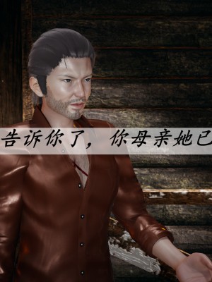 [辰鋒] 鬥羅玉傳 35-38_1221