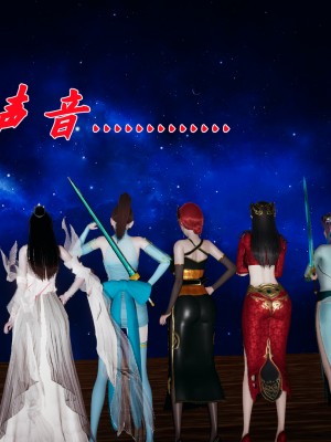 [辰鋒] 鬥羅玉傳 35-38_1259