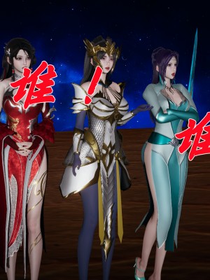 [辰鋒] 鬥羅玉傳 35-38_1261