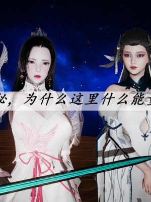 [辰鋒] 鬥羅玉傳 35-38_1263