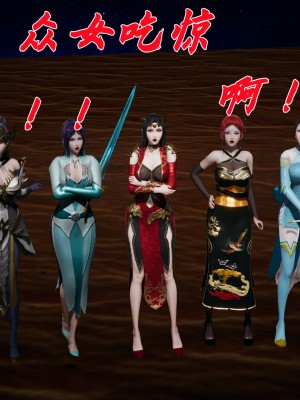 [辰鋒] 鬥羅玉傳 35-38_1271