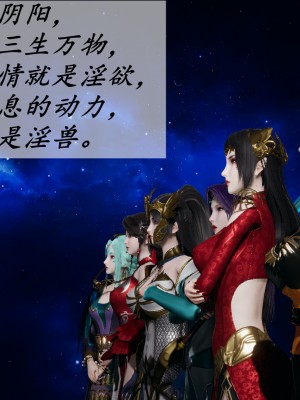 [辰鋒] 鬥羅玉傳 35-38_1273