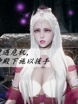 [辰鋒] 鬥羅玉傳 35-38_1370