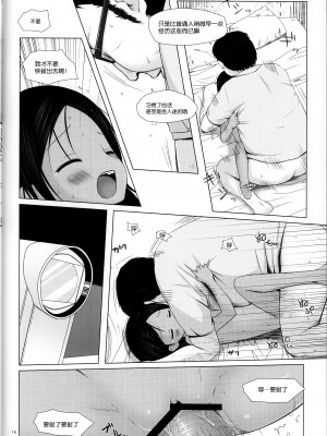 籠の中の小鳥は何時出遣る_017