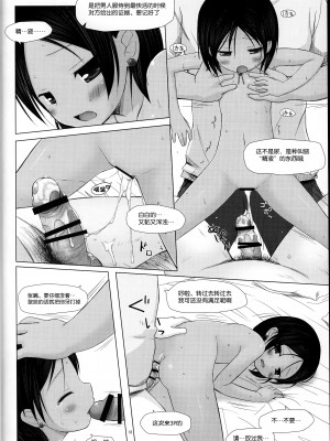 籠の中の小鳥は何時出遣る_019