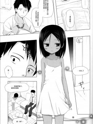 籠の中の小鳥は何時出遣る_032