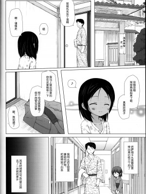 籠の中の小鳥は何時出遣る_051