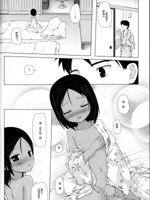 籠の中の小鳥は何時出遣る_053