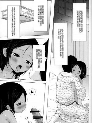 籠の中の小鳥は何時出遣る_054