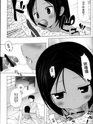 籠の中の小鳥は何時出遣る_056