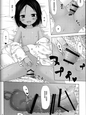 籠の中の小鳥は何時出遣る_057