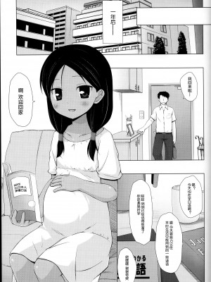 籠の中の小鳥は何時出遣る_064