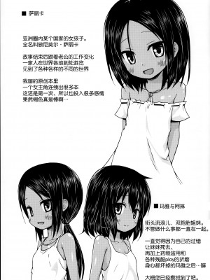 籠の中の小鳥は何時出遣る_102