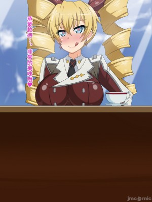 [不咕鸟汉化组] [HINJYAKU] 気づいたら、いつの間にかキモブタ男のオチ○ポ穴に作り変えられていた女の子のお話～気高き戦姫の末路編～ (ハンドレッド) [中国翻訳]_00255