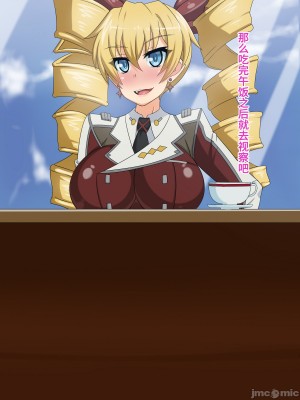 [不咕鸟汉化组] [HINJYAKU] 気づいたら、いつの間にかキモブタ男のオチ○ポ穴に作り変えられていた女の子のお話～気高き戦姫の末路編～ (ハンドレッド) [中国翻訳]_00256