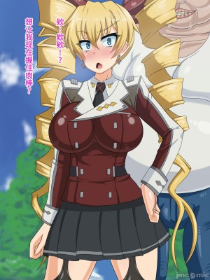 [不咕鸟汉化组] [HINJYAKU] 気づいたら、いつの間にかキモブタ男のオチ○ポ穴に作り変えられていた女の子のお話～気高き戦姫の末路編～ (ハンドレッド) [中国翻訳]_00259